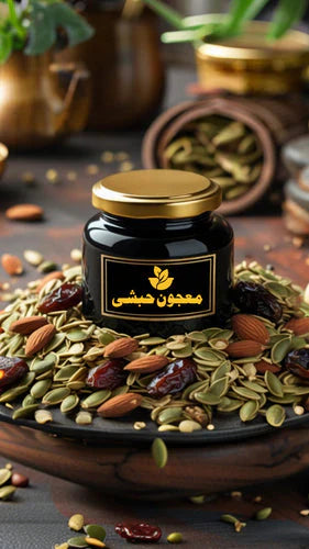 Special Ramadan Offer 80% OFF Majoon - Habshi 100% Organic